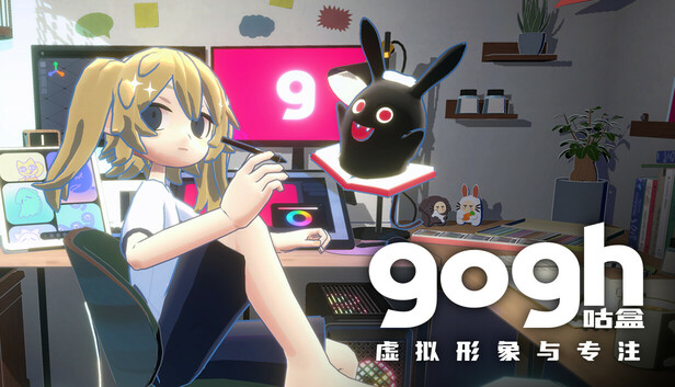 在 Steam 上购买 gogh: 虚拟形象与专注 立省 15%